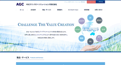 Desktop Screenshot of agmc.co.jp