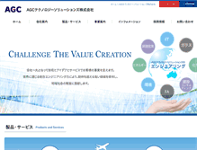 Tablet Screenshot of agmc.co.jp